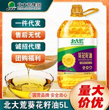 ����ĉ�ե����һ����������5Lֲ���ͼ���5�����lʳ���Ϳ�����