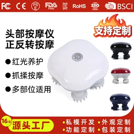 头部按摩机;电动美腿仪;电热护膝护腰