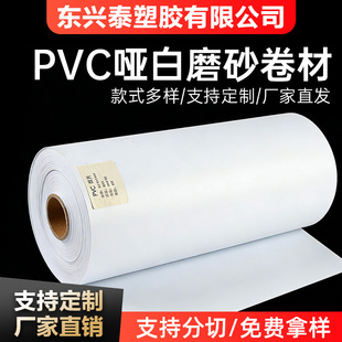 Դ�^ֱ��PVC����Ƭ���׾��Ć����ɫĥɰ�zƬ֧�ֶ��Ʊ�Ƭ