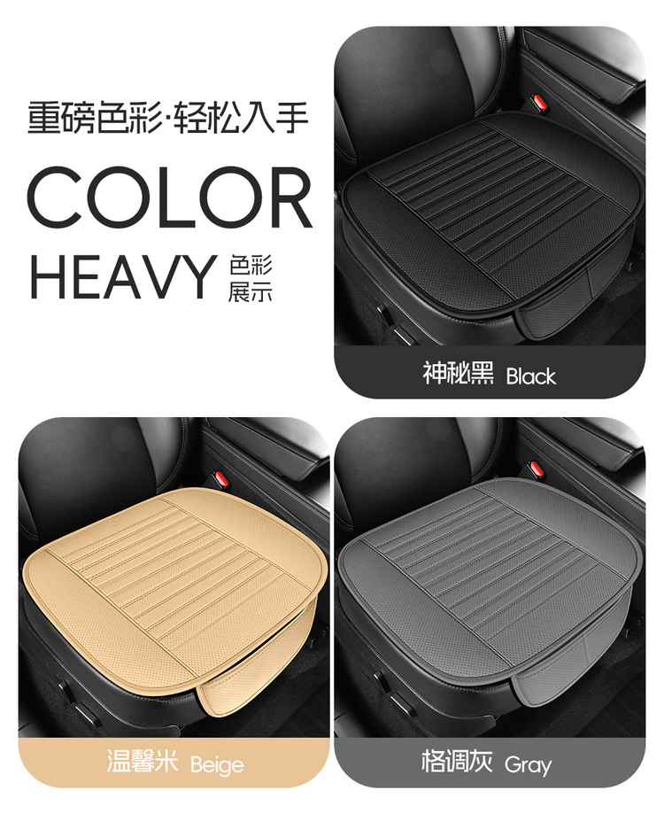 All-season universal car seat cushion, breathable perforated single-piece seat pad, simple style, non-slip seat cover, universal model