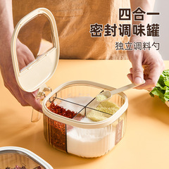 調味料ボックス キッチン ホームセット 一体型 4コンパートメント調味料瓶 調味料塩 MSGボトル 多コンパートメント 新調味料