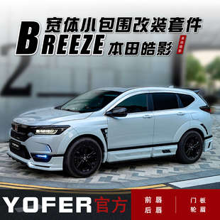 �m��20-22���Ӱ���bYOFER�����׼�ǰ�P���wǰ����ȹ�󴽺�_����