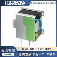 �����˹���ģ��QUINT-BAT/24DC/ 7.2AH - 2866352��ǦAGM 24VDC