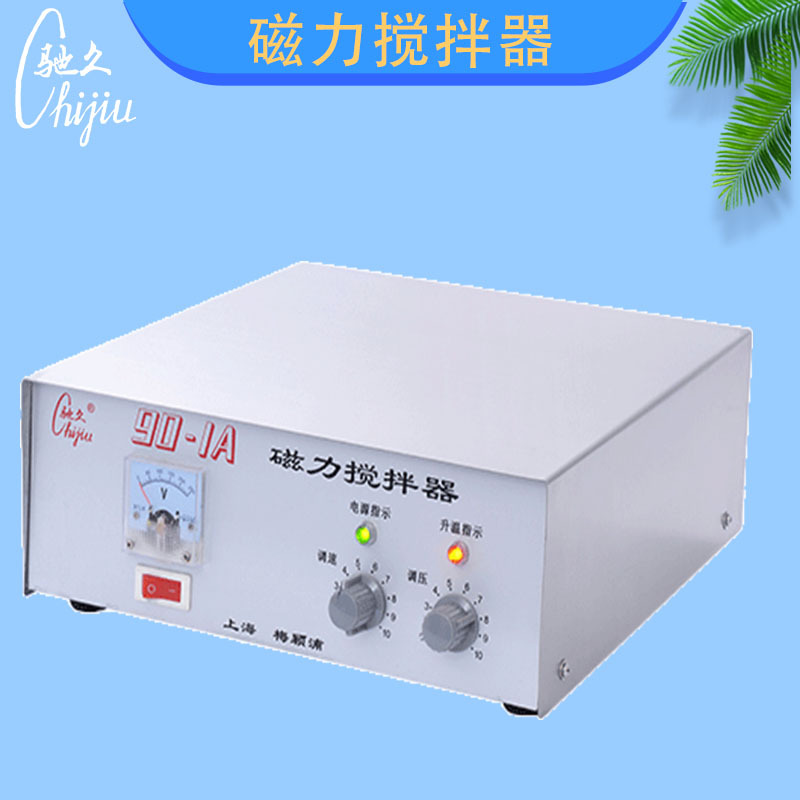 上海梅颖浦驰久90-1A磁力搅拌器10000ml单搅拌磁力搅拌器
