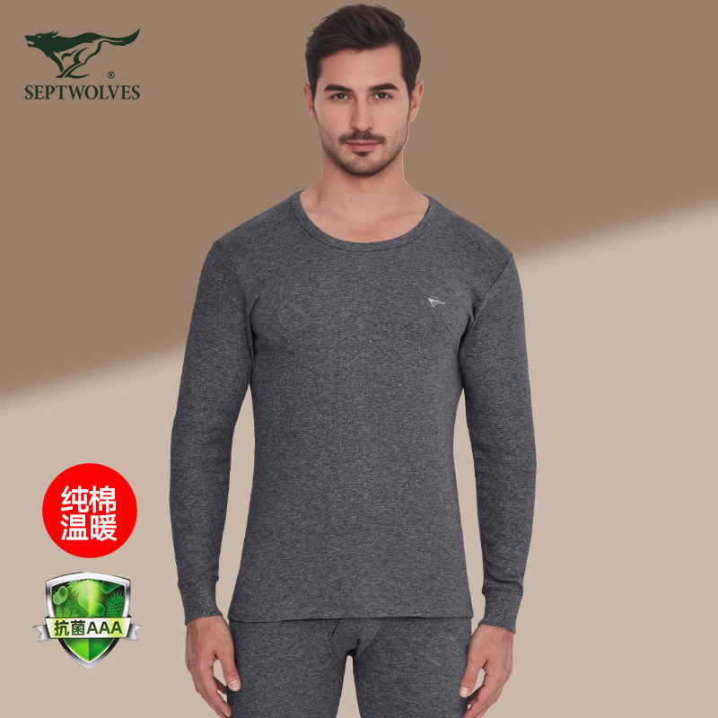 Septwolves Men's Underwear Set Autumn and Winter Pure Cotton Close-fitting Plaid Bottoming Autumn Clothes Autumn Pants Cotton Set Gift Box