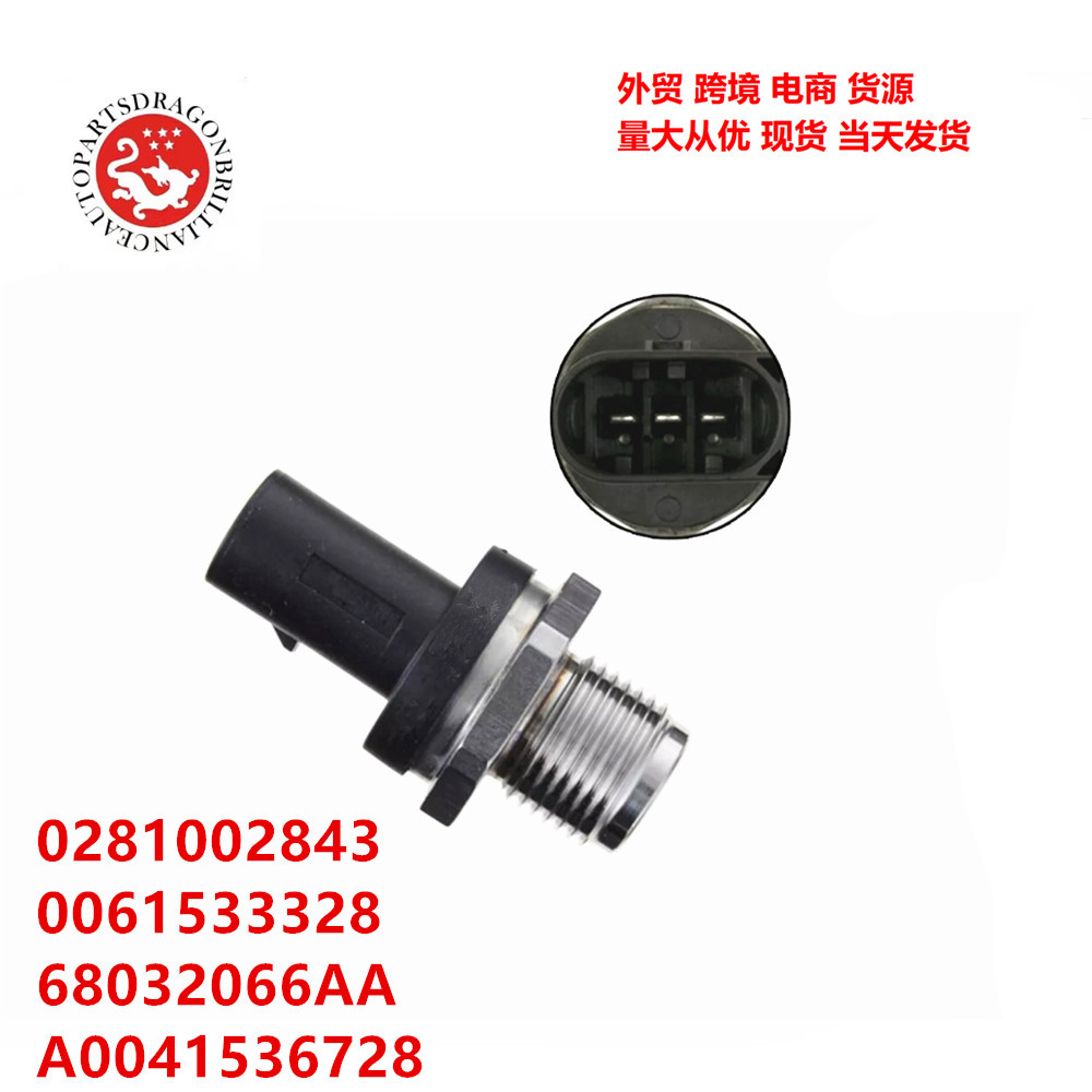 0281002842 A0061536528 sensor de presión de carril común del motor inductor electrónico del automóvil