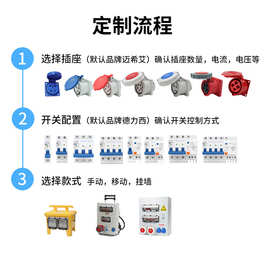 户外塑料防水工业插座箱工地电源检修箱配电箱不防爆桥梁专用