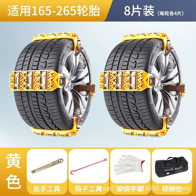 vehicle universal one-piece generation, Tire snow chain - wolf-tooth-thorn-model-8-pack-yellow-wolf-tooth-thorn-yellow-free-tools-bag-gloves