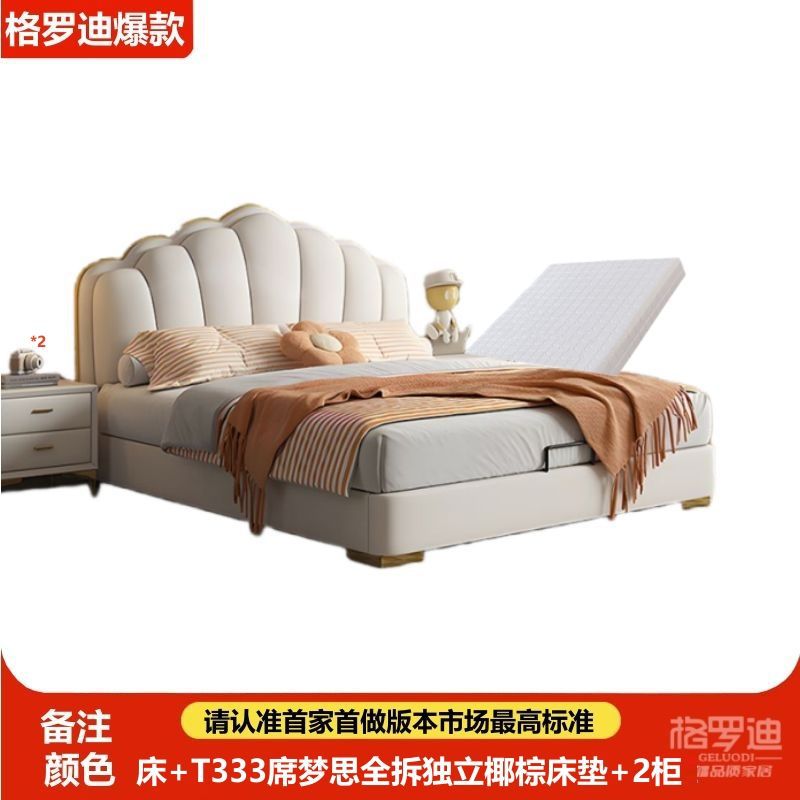 침대 + T333 시몬스 완전 분리형 독립 코코넛 야자 매트 + 캐비닛 x2