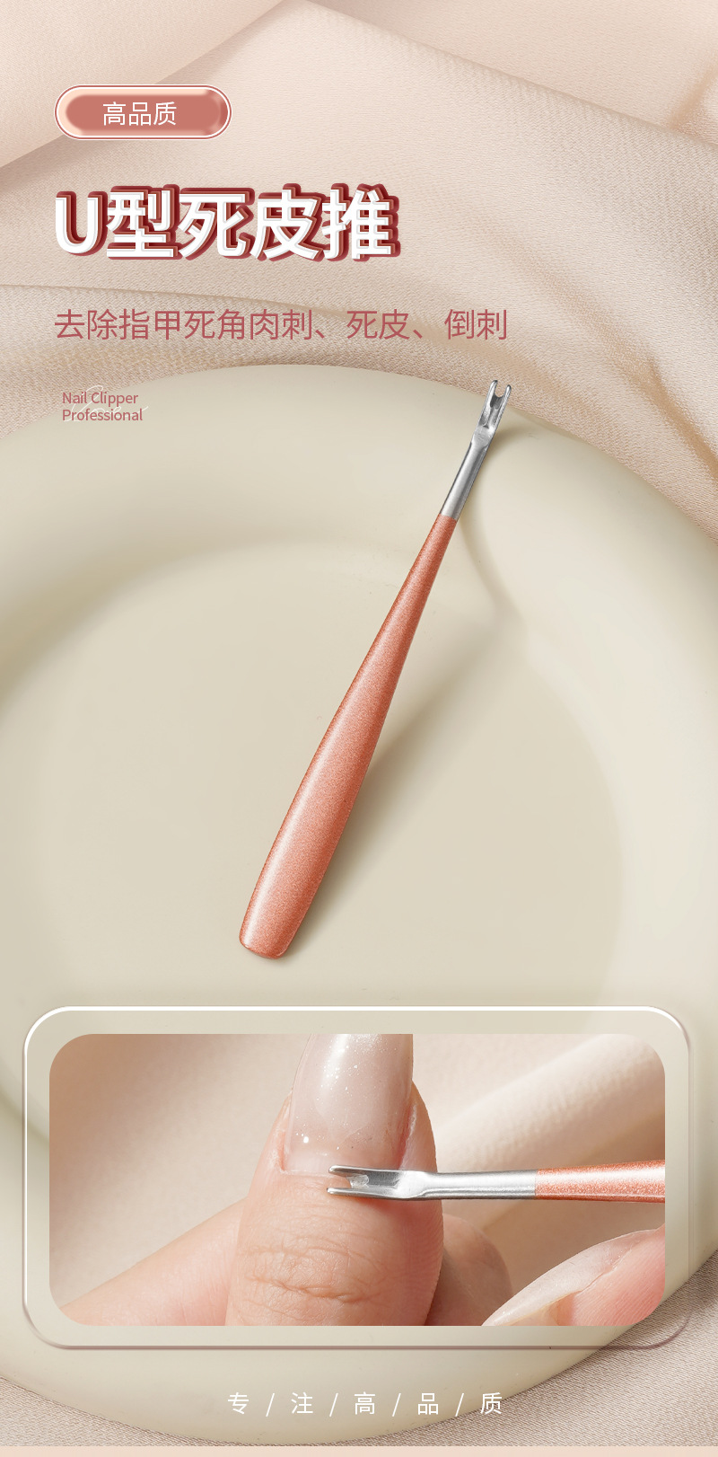 Heimat schräge Nagelschere Mädchen Rosa Set Edelstahl Ohrlöffel Nagelschere Augenbrauenschere Maniküre- und Pediküre-Werkzeuge