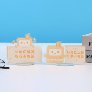 T型亚克力标签 创意卡通会议桌牌温馨提示标志牌异形立牌台签批发-阿里巴巴