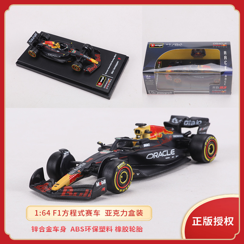 Bimei F1 New Product 1:64 Formula Racing Car Model Red Bull Rb21 Ferrari Mercedes Mclaren Team