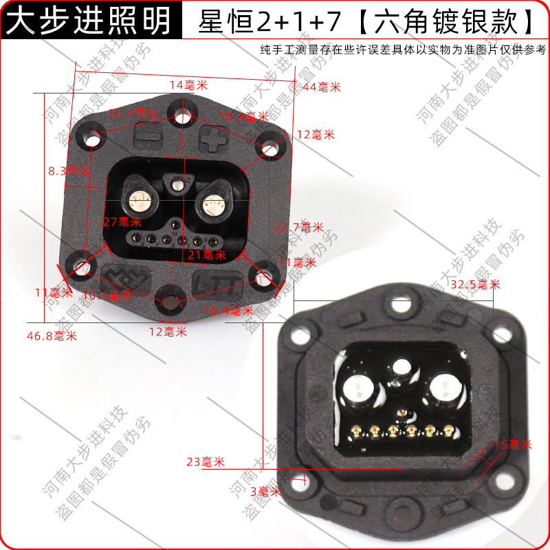 Yadi Taoling Emma 電気自動車充電スタンド交換電池キャビネットソケット Xingheng Tower リチウム電池充電ポートに適しています。|undefined
