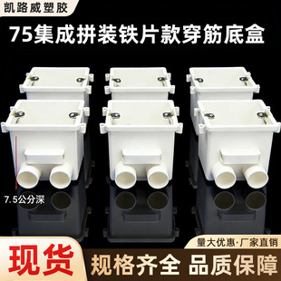 ����75����ƴ�b�����FƬ�׺� 86ͨ�ù����A��Ӿ��Ў��iĸpvc����