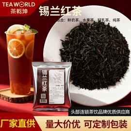 花果茶;代用/养生茶;乌龙茶