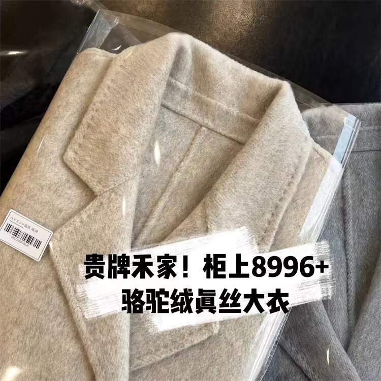 Hepburn Style Heavy Camel Velvet Silk Wool Double-Sided Woolen Coat Long Autumn and Winter Woolen Coat for Women H1031N