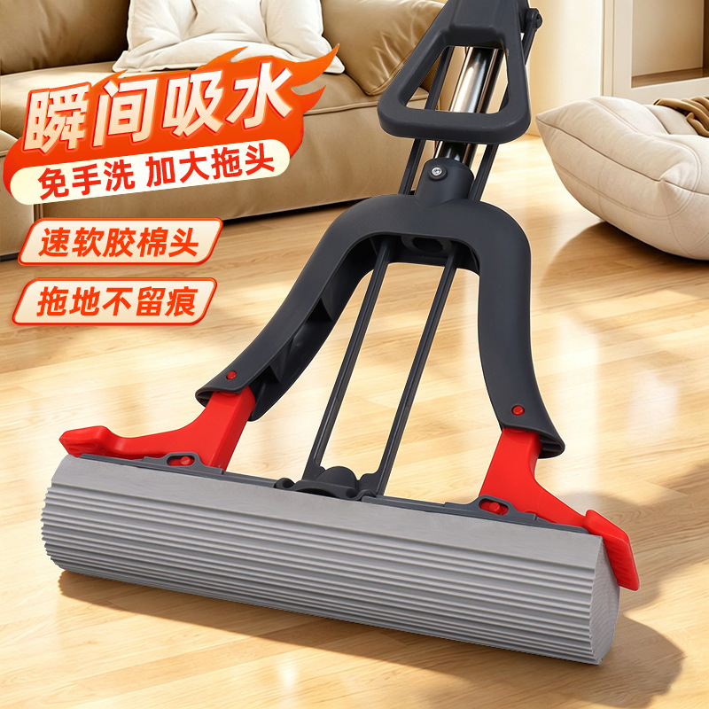 Foldable Sponge Mop with Stainless Steel Telescopic Handle, Hands-Free Washing, Super Strong Suction, Replaceable Cotton Head, Wholesale