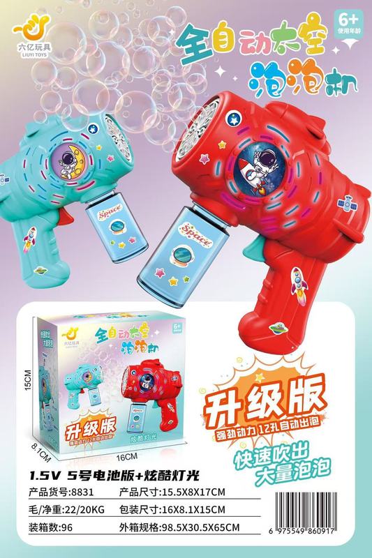 人気のインターネット有名人バブルマシン子供用全自動バブルブローパンツ親子インタラクティブハンドヘルドバブルガン屋台おもちゃ卸売|undefined