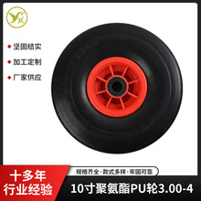 �ɶ���10��݆̥�����o����ĥ3.00-4�۰���PU݆����܇݆�ӏS�����l