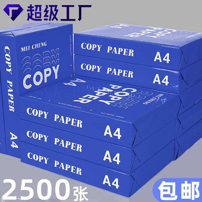 Factory Production of Full Wood Pulp Copy Paper Processing White Paper Draft Paper Office Supplies High Whiteness Cross-Border A4 Printing Paper