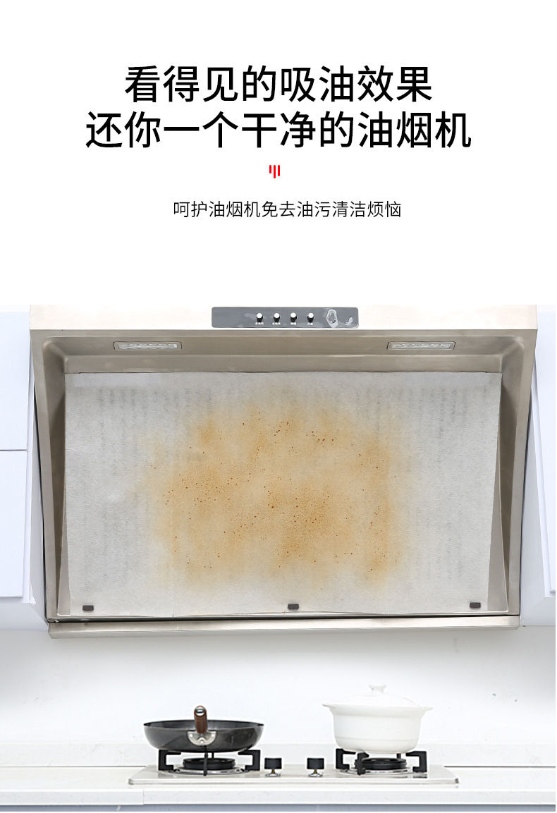 吸油纸_03.jpg