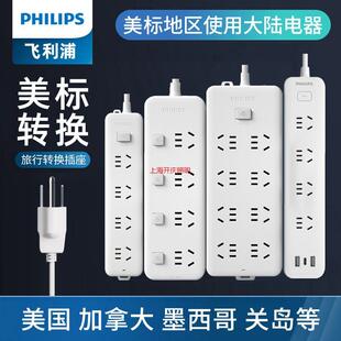 �w�������˲����D�Q�� ������USB�������D�в��^�������ͨ����