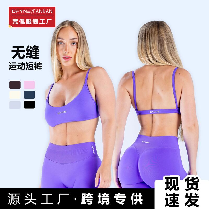 DFYNE New Fitness Sports Beauty Back Yoga Top with Thin Straps, Running Sports Fitness Pilates Top for Women DFYNE New Fitness Sports Beauty Back Yoga Top with Thin Straps, Running Sports Fitness Pilates Top for Women