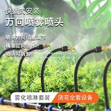 �f���F�����F���^������ˮ���ԄӇ���ϵ�y΢������ˮ�����O������