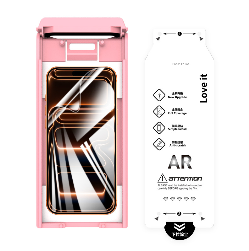 Película blanda para iPhone 17 película AR Apple 17 película de teléfono celular película de almacenamiento libre de polvo película adhesiva artefacto antirreflectante AR película de mejora de permeabilidad