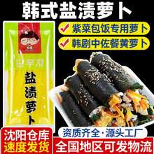 �N���}�n���}��500g �Зl�ϲ˰��˾ʳ�� �S�}���l����500g