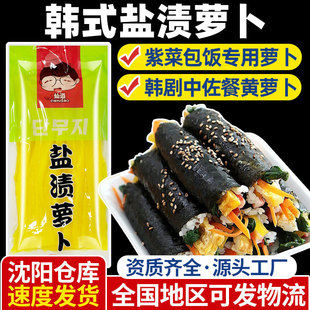 �N���}�n���}��500g �Зl�ϲ˰��˾ʳ�� �S�}���l����500g