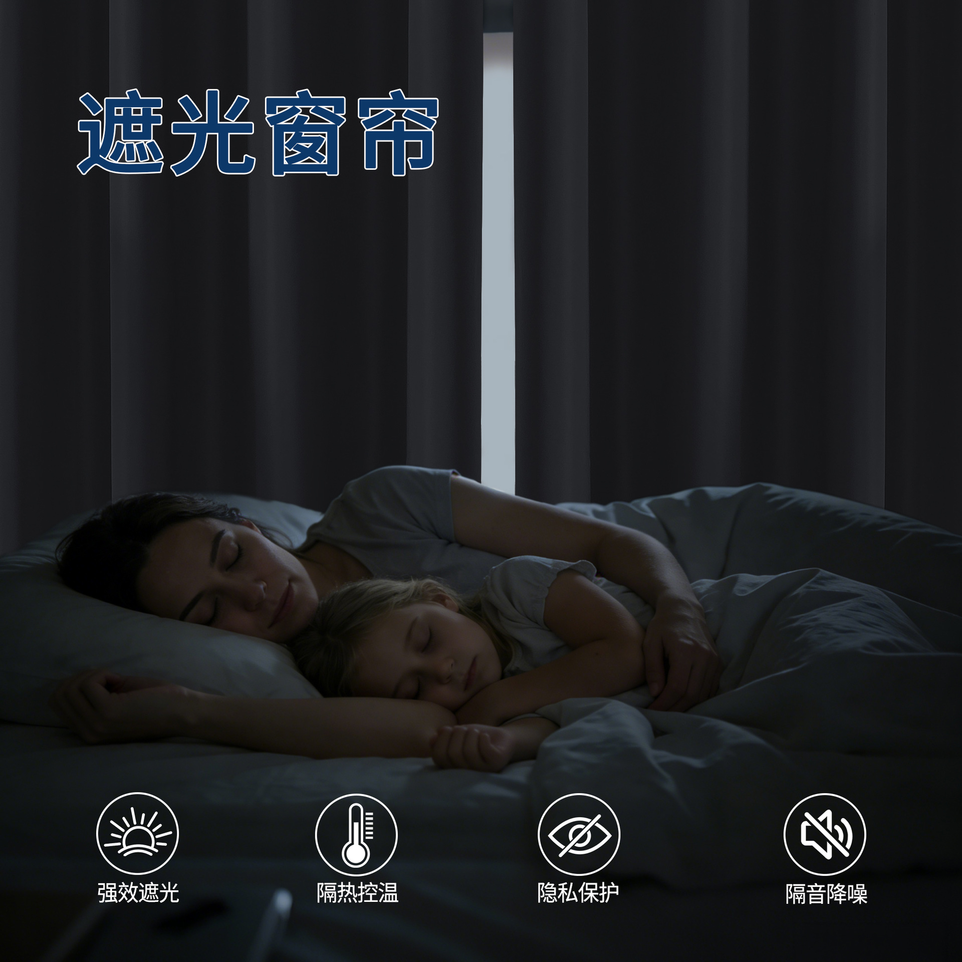 Amazon transfronterizo se vende bien chunya Textile Film Curtain cortina de comercio exterior de color sólido sombra completa cortina impermeable y térmica image 3