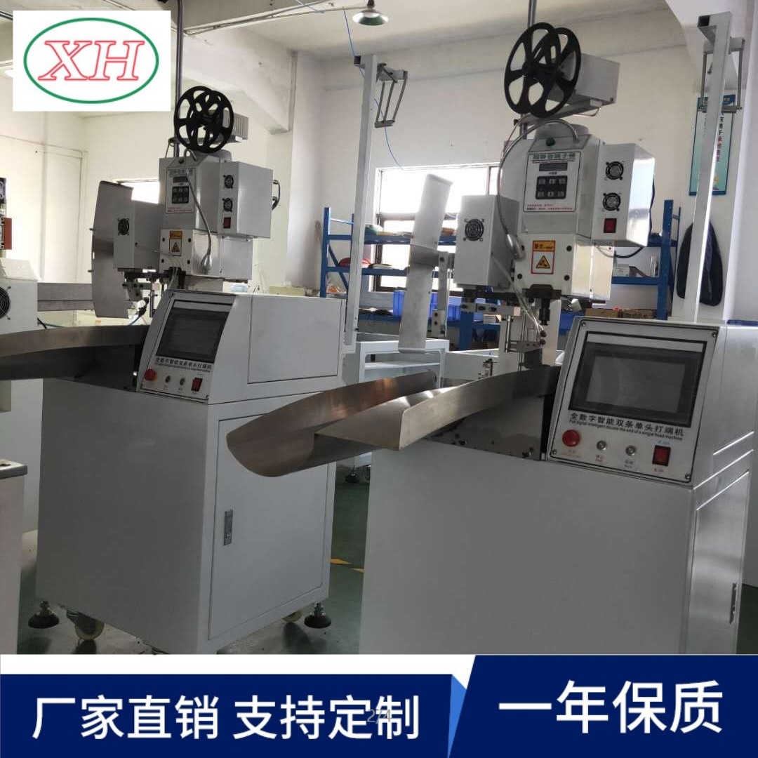 厂家直供新款双线单头全自动端子机 自动端子机裁线剥皮打端机