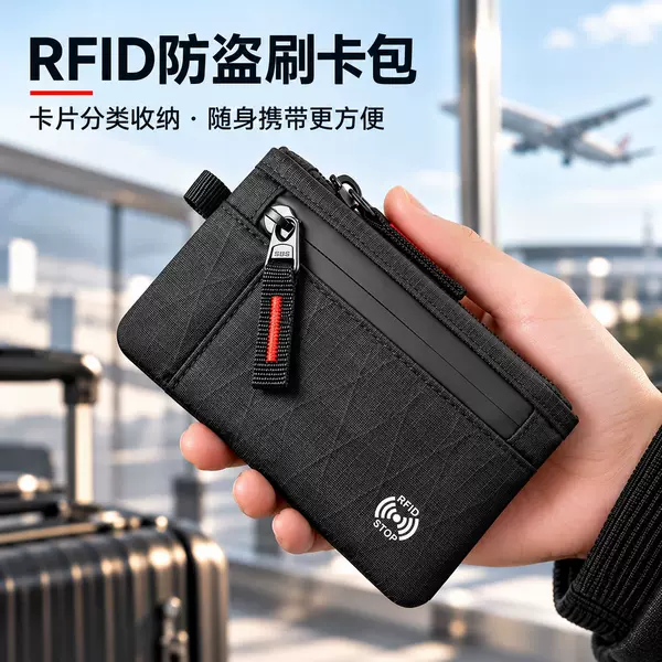 Amazon's Cross-Border Best-Selling Rfid Coin Purse Anti-Theft Card Holder X-Pac Mini Travel Wallet Key Bag