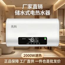 ��.�ƃ�ˮʽ늟�ˮ���l���g50��С���ٟ�60����ˮʽϴ��