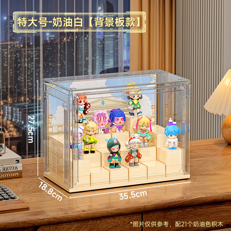 盲盒收纳盒透明亚克力手办展示架玩偶泡泡玛特防尘防潮积木展示盒|undefined