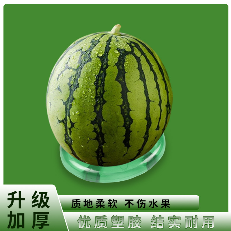 水果店放西瓜的圈圆形塑胶水果固定器防滚陈列圆环球托橡胶防滑圈