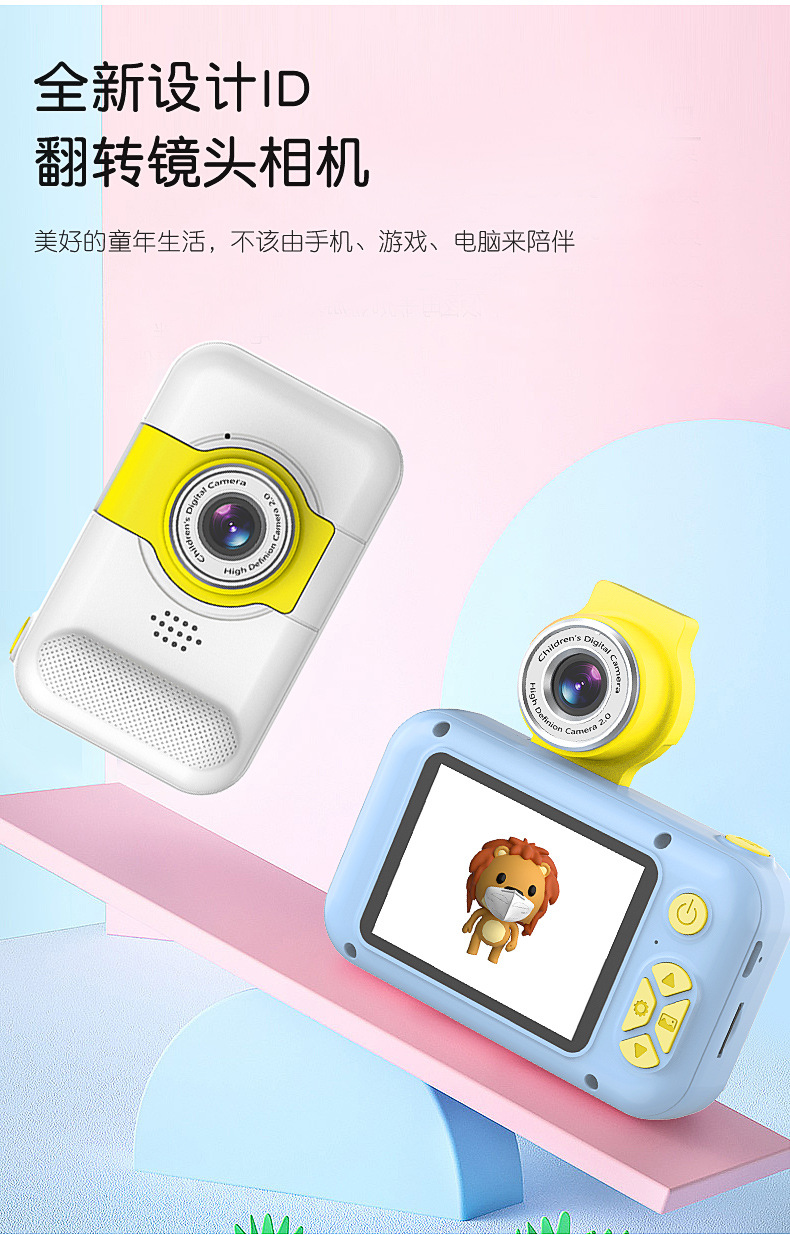 儿童相机_02