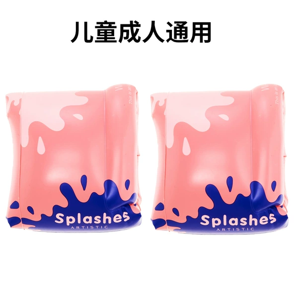 (Cylindrical) pink splash ink