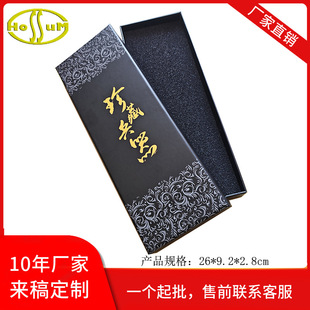 ���Sֱ�N26cm��ر������պа��b�Y���L����w�߼�Ӳ�жYƷ�а��]