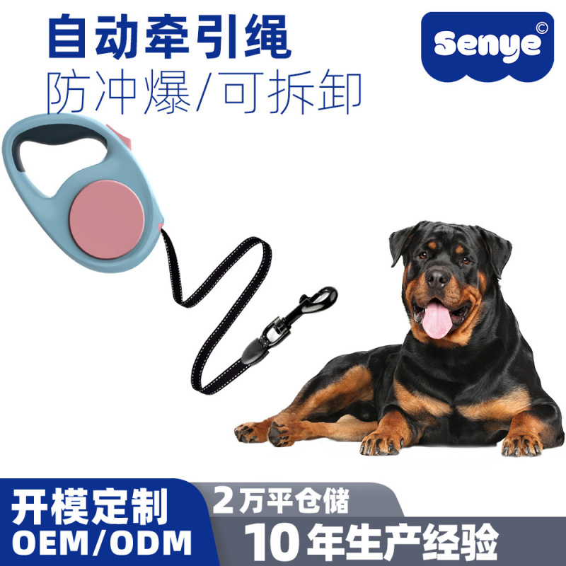 ペット用品 犬用自動リード 自動格納式犬用リード 小型・中型犬猫用ハーネス 犬用リード|undefined