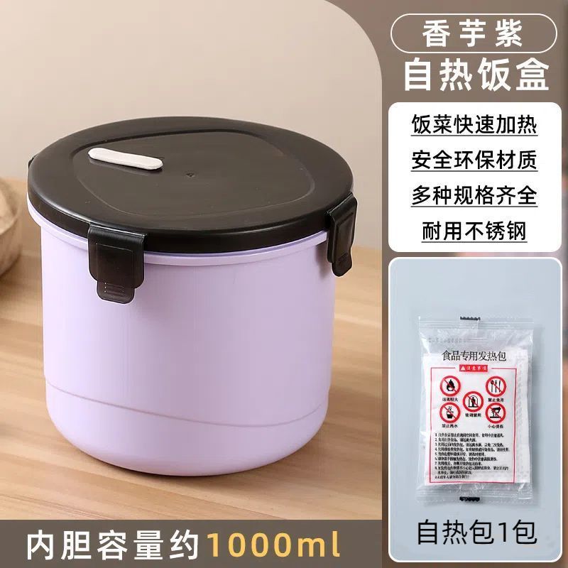 304自热饭盒自热包发热包加热自热锅不插电宿舍户外煮火锅泡面碗|undefined