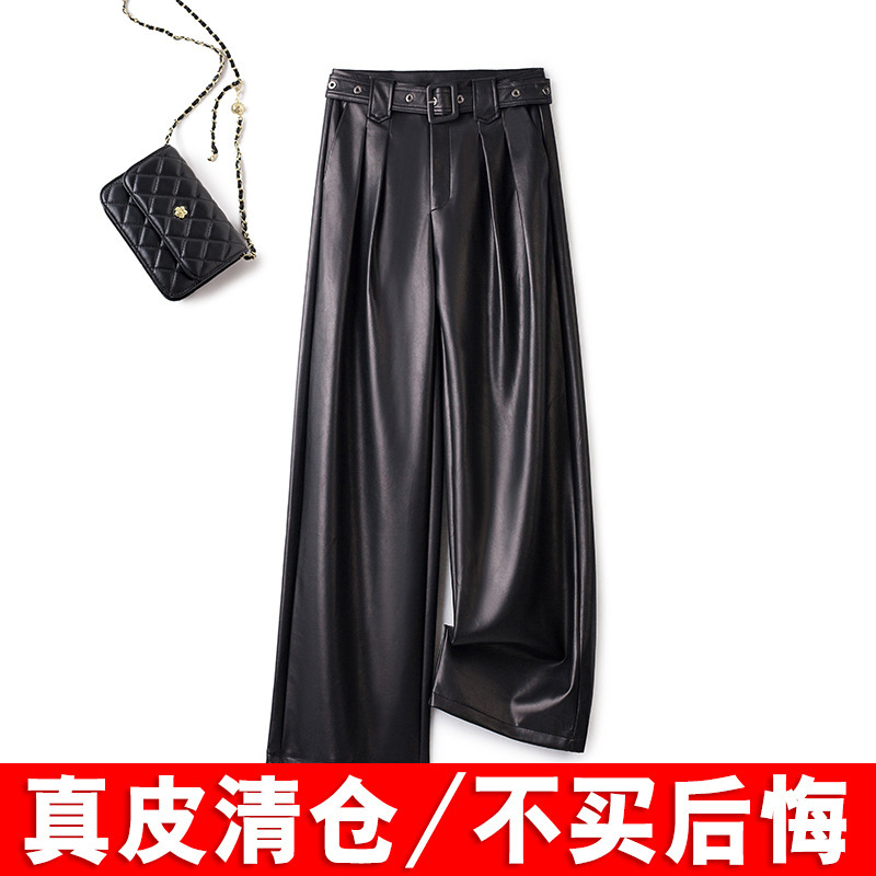 Genuine Leather Pants for Women, High-Waisted Wide-Leg Pants, Loose Fit, Slimming, Drapey, Floor-Length, Sheepskin Straight-Leg Trousers, Elegant and Stylish Genuine Leather Pants for Women, High-Waisted Wide-Leg Pants, Loose Fit, Slimming, Drapey, Floor-Length, Sheepskin Straight-Leg Trousers, Elegant and Stylish
