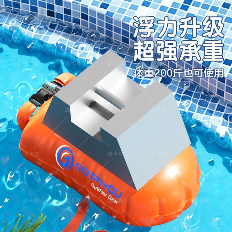 フォロワー水泳用の特別なデュアルエアバッグ、携帯電話を安全に保管できる収納バッグ、屋外用大人用フローティングボール|undefined