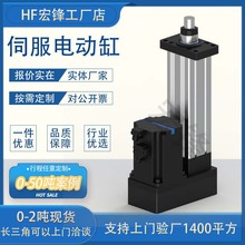 伺服電動缸推桿小型防爆重載大推力高精度直連折返式直流步進電缸