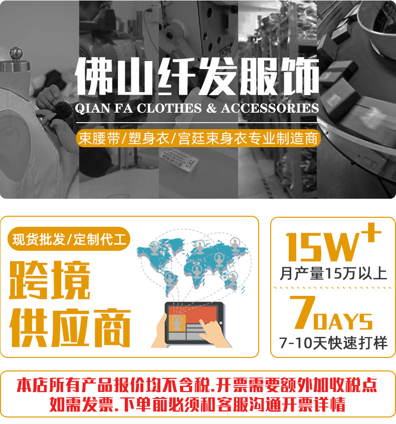 纤发宫廷页头_01