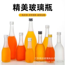 创意果酒瓶一斤青梅酒分装玻璃瓶密封空酒瓶家用自酿酒750ml泡酒