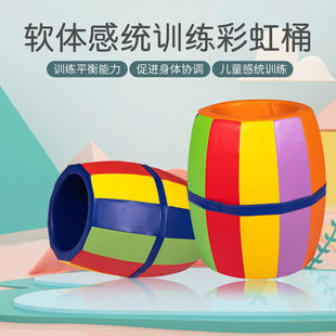 Rainbow travel drum for kindergarten sensorics for training, toy, human sensor, early education