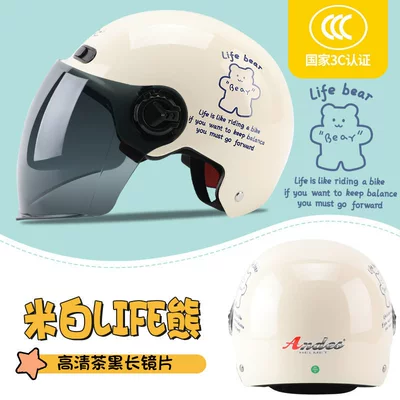 Motosiklet kaskı (dəbilqə) Helmet for Men and Women - off-white-life-bear-sunscreen-long-one-size-fits-all