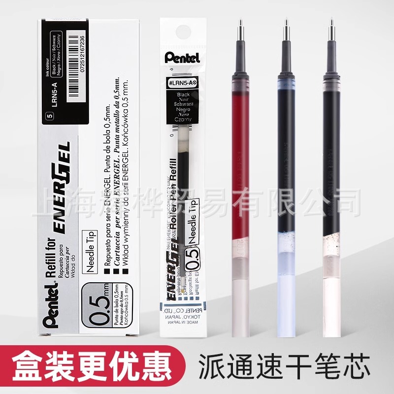Japanese Pentel Pen Refill Pentel Press Gel Pen Replacement Core Lrn5 Water Pen Refill 0.5mm Black/Blue/Red